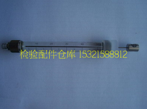 KLOEHN50ul sample pump Biochemical bs300 bc-3000p bc-1800BC2900 sample injection pump