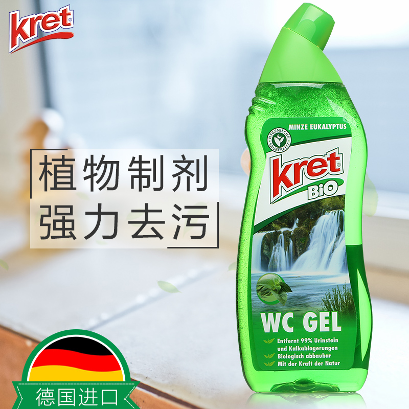 德国 Kret 清香型洁厕灵 750ml