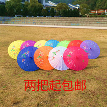 Special Price Umbrella Dance Umbrella Props Umbrella Classical Dance Umbrella Stage Performance Umbrella dancing umbrella Decorative Umbrella Ancient Dress Umbrella