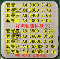 A4 4000 5300 6300 5400 A8 5500 5600K A10 5800 6800 scattered pieces FM2CPU