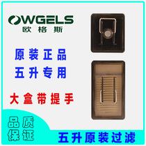 Augus Oxygen Machine Accessories 5 Liters 10 Litres Oxygen Suction Machine Filter Invigcon 5 Liters Original Loading Filter Box Accessories