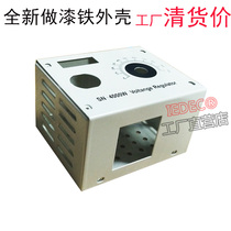 Voltage regulator 4000W high-power thyristor electronic regulator metal shell painted Iron Shell Shell