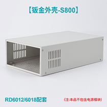 S800 shell parts with RD6012 6018 power supply parts without power supply need to be assembled shell iron box