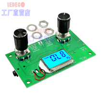 FM receiving module stereo digital radio wireless audio campus broadcast receiver with digital FM