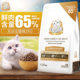 Cat Leshi C65 Valleyless Cat Food 2KG Folding Ear Garfield Puppet Pet Cat Kitten Adult Cat Food Pet Cat Main Food Cat Leshi C65 Valleyless Cat Food 2KG Folding Ear Garfield Puppet Pet Cat Kitten Adult Cat Food Pet Cat Main Food