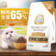 Cat Leshi C65 Valleyless Cat Food 2KG Folding Ear Garfield Puppet Pet Cat Kitten Adult Cat Food Pet Cat Main Food Cat Leshi C65 Valleyless Cat Food 2KG Folding Ear Garfield Puppet Pet Cat Kitten Adult Cat Food Pet Cat Main Food