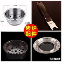 Korean style upper smoke exhaust charcoal oven barbecue grill furnace cast iron furnace carbon basin carbon basin charcoal box water circle starter crowbar