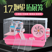 Hamster cage cheap big double-decker luxury villa Castle Foundation cage pet Golden Bear oversized villa