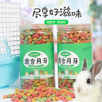 Xing Xingwen Rabbit molar small pet four-color crescent hamster Rabbit Guinea pig Chinchilla molar snack 250g 0047