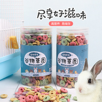 Xing Xingwen Rabbit snacks Pet straw ring rabbit Chinchilla Guinea pig Guinea pig molar snacks 200g 004