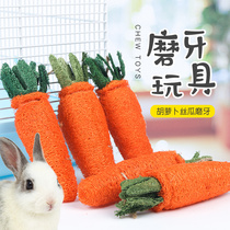Xing Xingwen rabbit toy Guinea pig Chinchilla molar carrot loofah pet toy more than 138