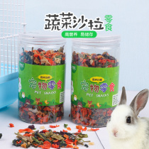 Xingxingwen Rabbit Totoro with grain grind teeth mixed grain nutritious hamster assorted fruit (vegetable salad) 250g