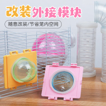 Squirrel cage modification module external pipe acrylic basic cage modification external bathroom multifunctional module