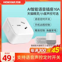 Hon Goose 16A Smart Socket Wifi Sky Cat Elf Voice Timing Switch Mobile Phone Remote Water Heater Socket