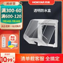 Hongyan 86 type waterproof box Bathroom toilet splash box Switch socket protection 92 type universal cover transparent cover