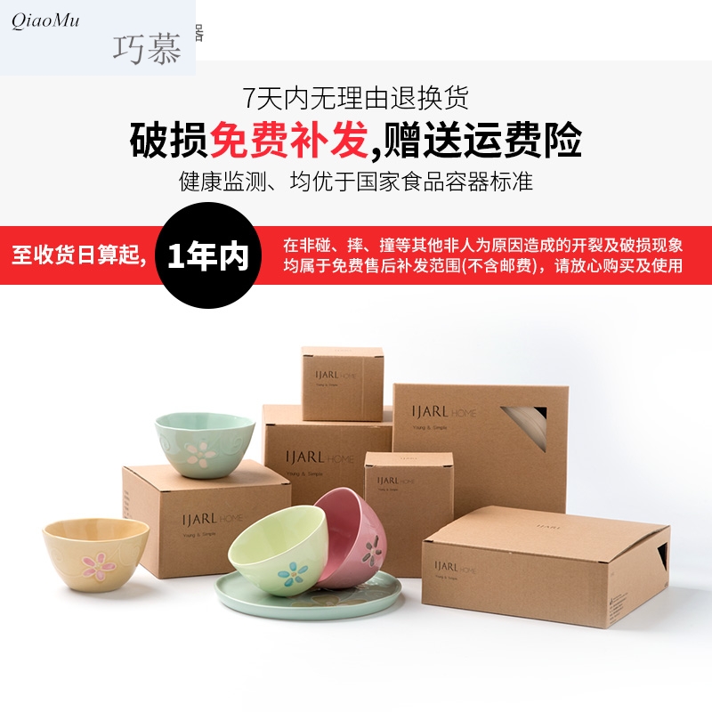 Qiam longed for home opportunely Japanese - style tableware ceramics rectangular flat dish dish dish creative fish dish plates expression