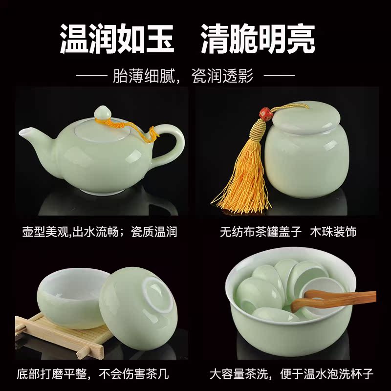 Qiao mu jingdezhen kung fu tea set suit household contracted celadon tureen tea cups of a complete set of ceramic tea