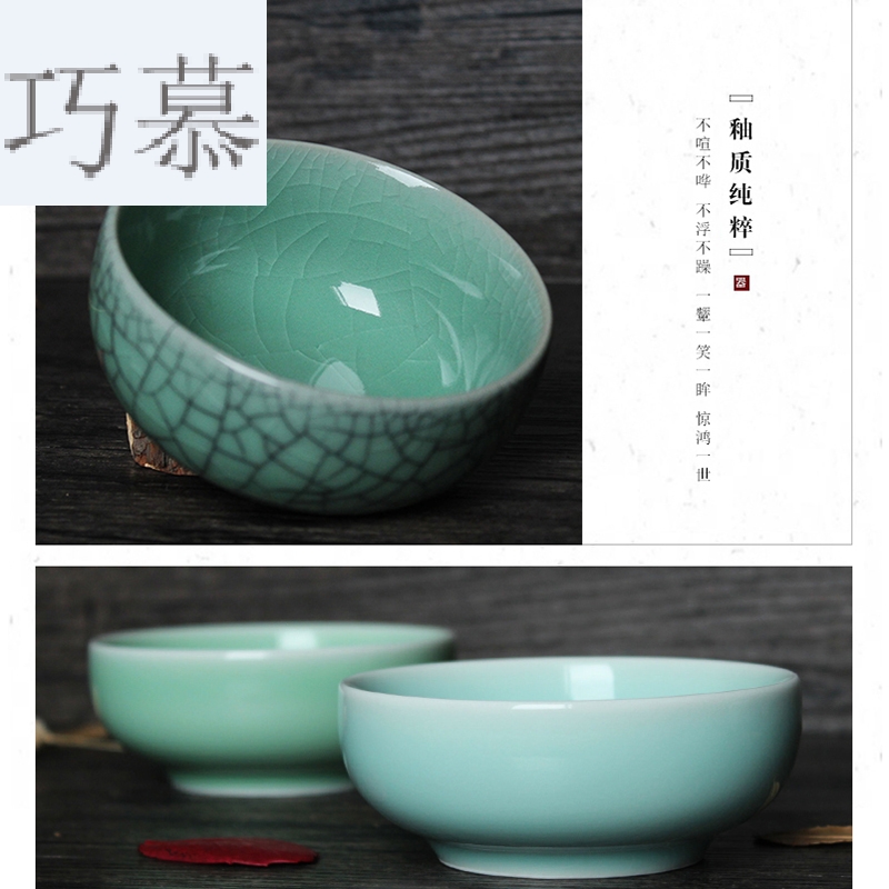 Qiao mu QOJ longquan celadon bowl of household ceramics tableware hotel ocean 's small bowl of soup bowl of rice bowl bowl of blue star