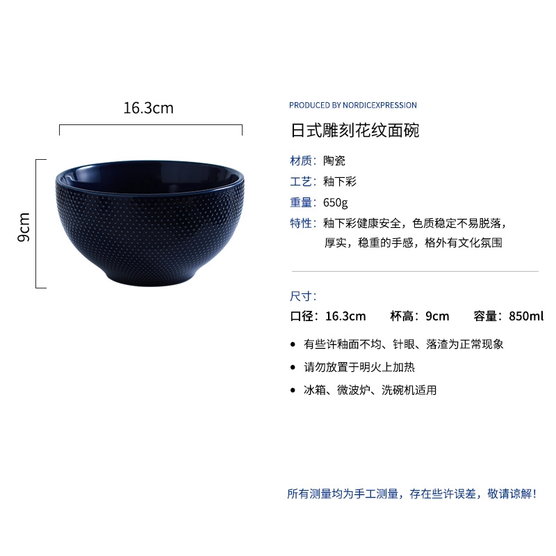 Qiao mu Japanese dish bowl of soup bowl of cereal tableware yogurt rainbow such as bowl bowl mercifully rainbow such use household porcelain carving decorative pattern