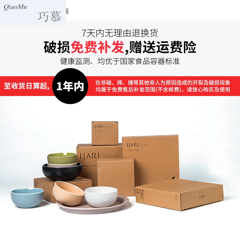 Qiam qiao mu creative ceramic bowl American contracted household tableware rice bowls, lovely children bowl of Manhattan