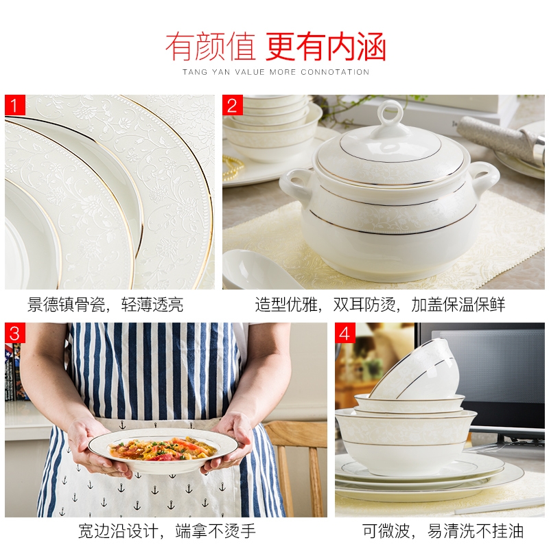 Qiao mu jingdezhen porcelain ipads porcelain tableware suit dishes home dish bowl suit modern creative European housewarming