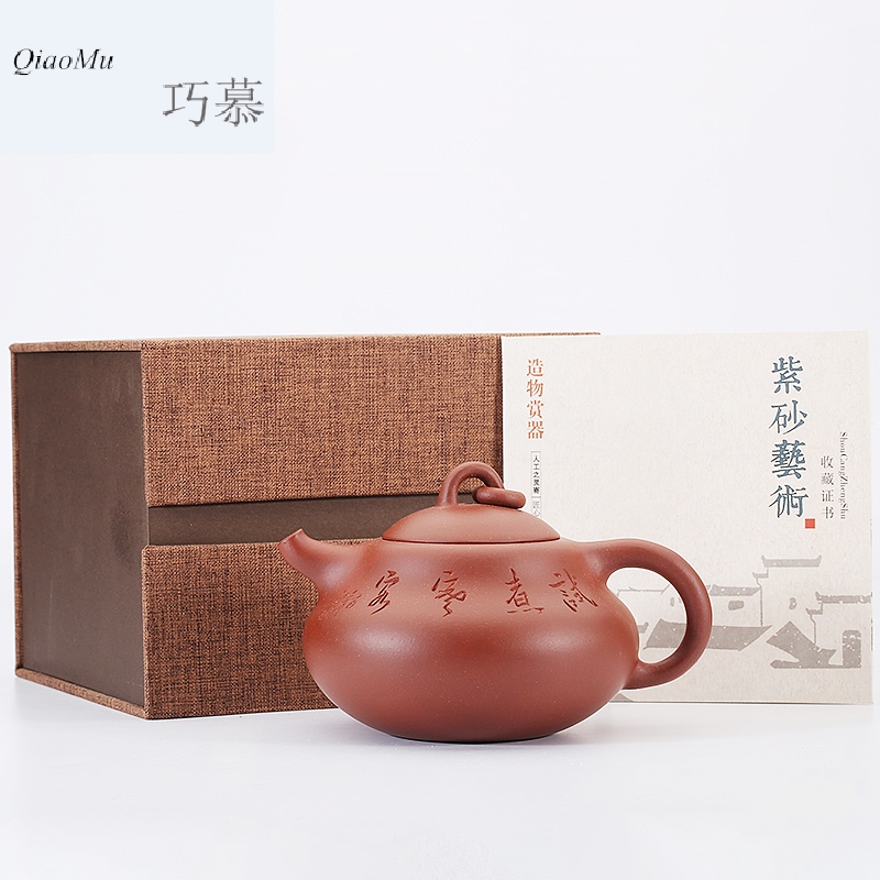 Qiao mu SU yixing undressed ore small red mud hoist are it to make tea household of Chinese style kung fu tea set 260 cc the teapot