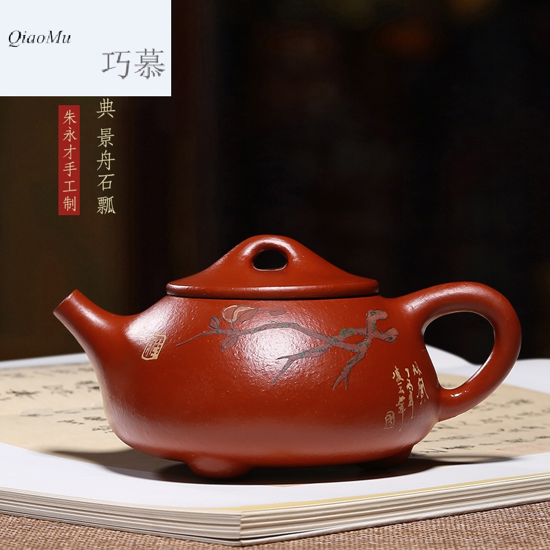 Qiao mu HM 【 】 yixing are it by ore pure manual dahongpao JingZhou stone gourd ladle pot teapot tea set