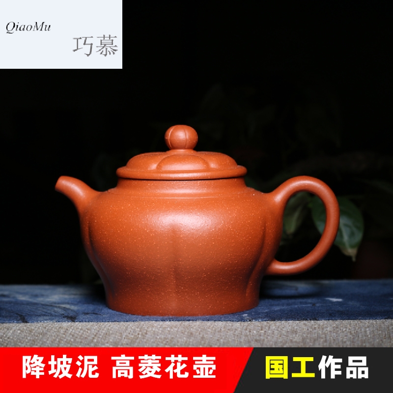 Qiao mu HM yixing it pure checking quality goods famous tea tea set undressed ore down slope mud Gao Ling flower pot