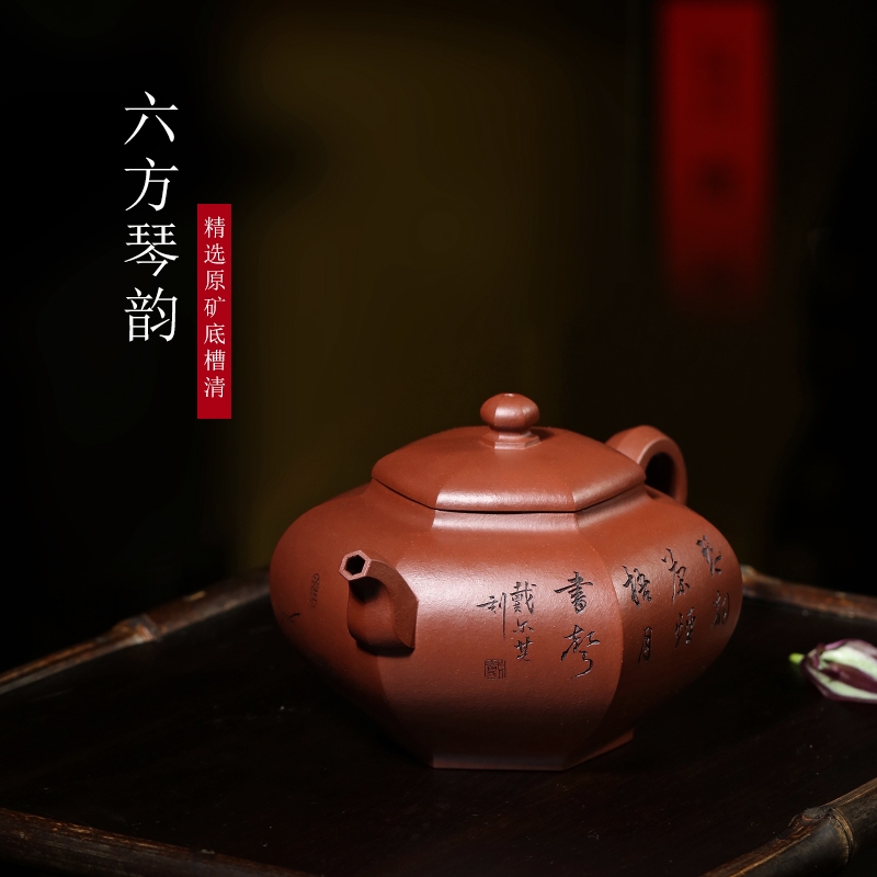 Qiao mu YH yixing famous ore mud cleaning bottom groove are it checking home landscape girder the teapot