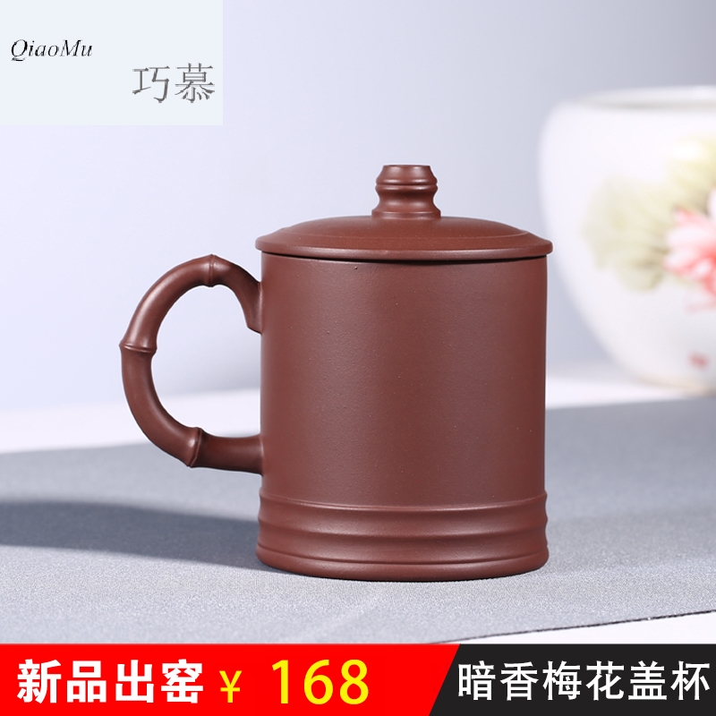 Qiao mu HM new yixing purple sand cup by pure manual undressed ore decals name plum flower cups cup purple sand tea cups