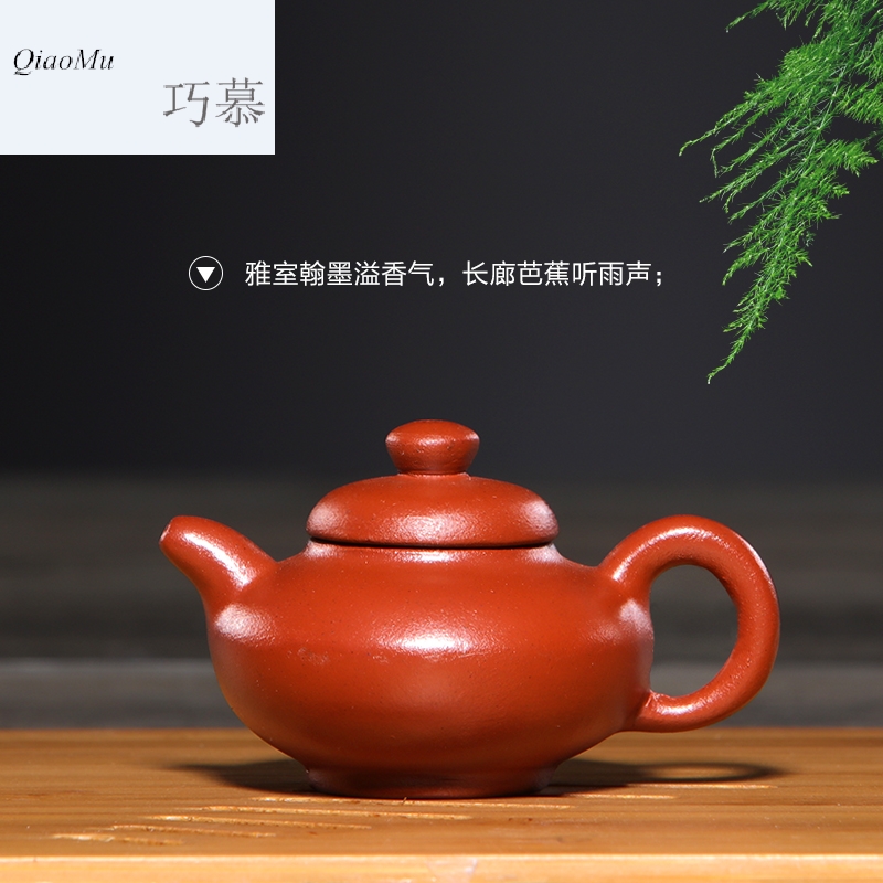 Qiao mu HM 【 】 yixing it pure manual undressed ore mud means rod gourd ladle pot creative furnishing articles xi shi zhu pot