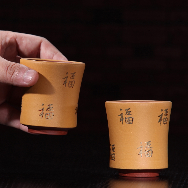 Qiao mu JS yixing purple sand cup all hand small cups sample tea cup kung fu tea cups ceramic see everyone a cup of tea