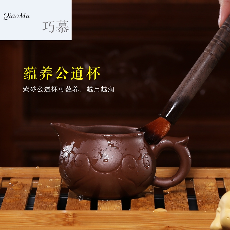 Qiao mu HM yixing purple sand manual undressed ore fair keller purple clay kung fu household utensils accessories checking tea ware