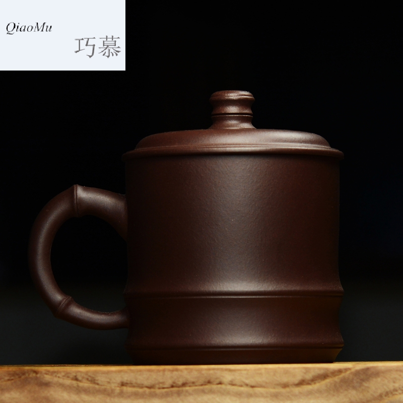 Qiao product ore purple sand cup cup for QD office cover cup old purple clay hand carved bamboo cups of zen tea of Yin and Yang