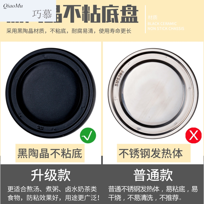 Qiao longed for 30-80 l stainless steel electric heating steaming bucket ltd. TaoJing non - stick pan, double insulation KaiShuiTong porridge for nothing