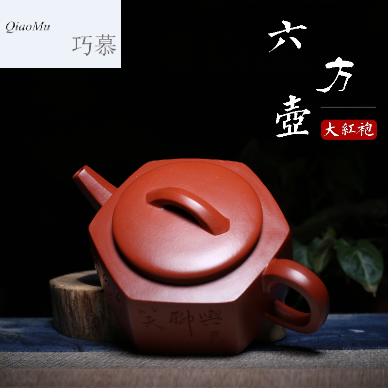 Qiao mu HM yixing it all hand famous tea tea set undressed ore dahongpao six penghu - glance collection work