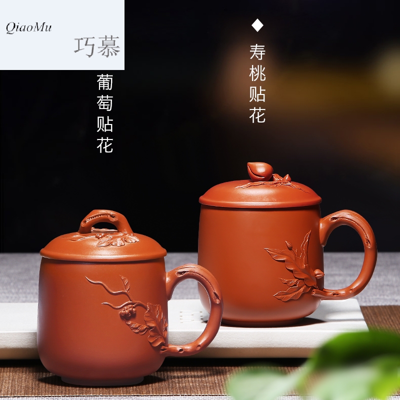 Qiao mu HM 【 】 yixing purple sand cup of pure checking works of zhu mud peach grapes decals cup tea cups with cover cup