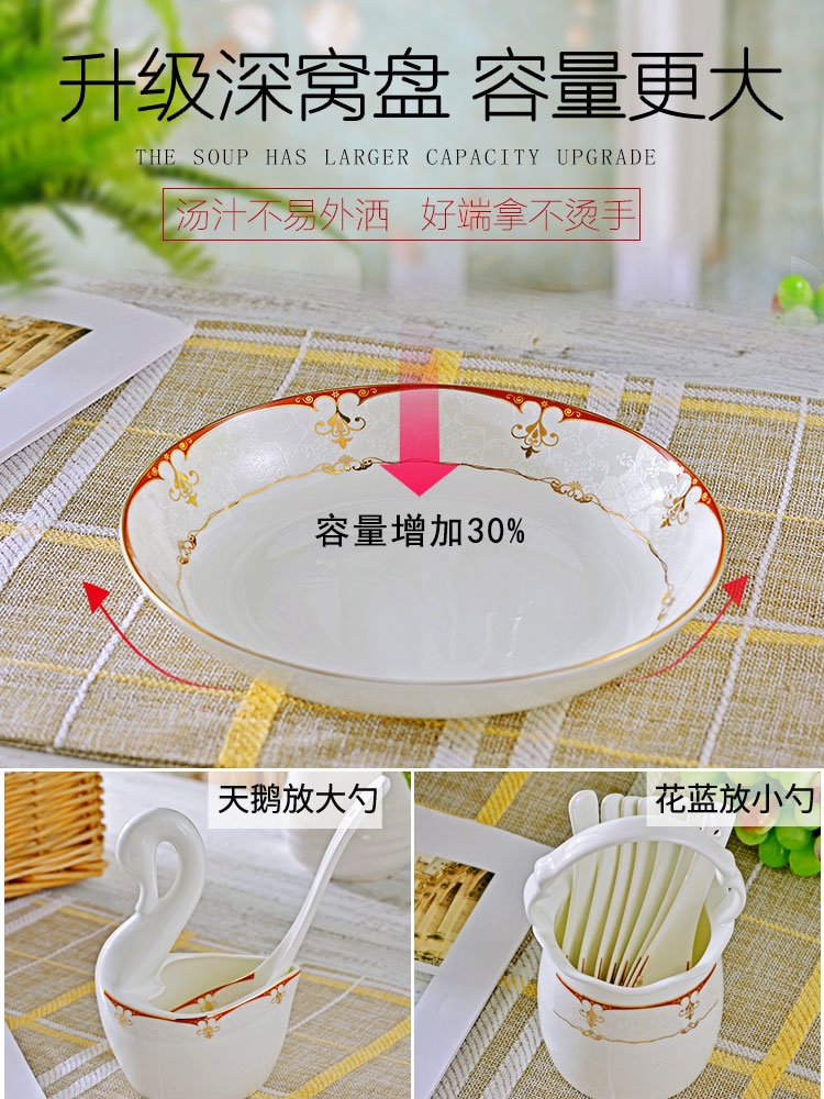 Qiao mu dishes suit household jingdezhen ceramic tableware bowl chopsticks suit Chinese contracted ipads porcelain plate