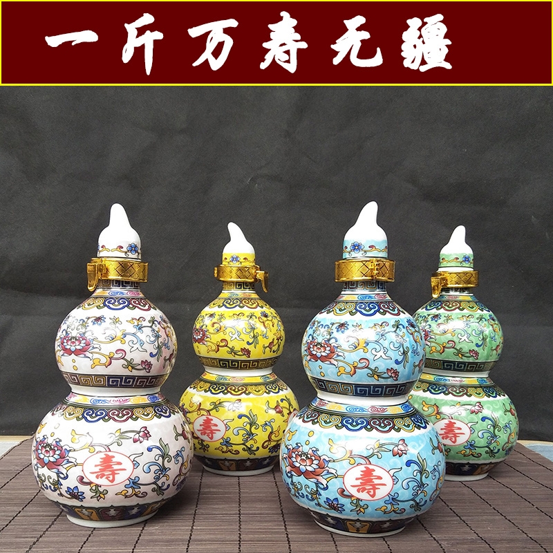 Qiao mu jingdezhen ceramic empty wine bottle gourd bottle 1 catty seal furnishing articles jar zodiac fu lu shou flower