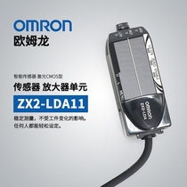 omron Omron Smart sensor laser CMOS type amplifier unit ZX2-LDA11