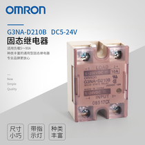 Brand new Omron Omron Solid State Relay G3NA-D210B DC5-24V