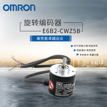 New OMRON OMRON rotary encoder E6B2-CWZ5B 0 5M 2M Multiple resolutions