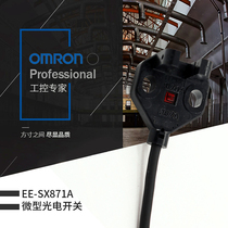 Brand new original Omron Omron miniature photoelectric switch sensor EE-SX871A