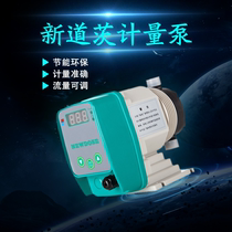 New Dowz metering pump Resistant to strong acid and alkali corrosion Electromagnetic diaphragm dosing pump Dosing equipment dosing pump