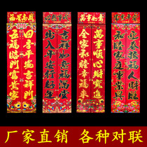 2021 Year of the Ox Chinese New Year couplets Spring Festival home Spring Festival custom New Year rural gate stickers hot foil window grilles