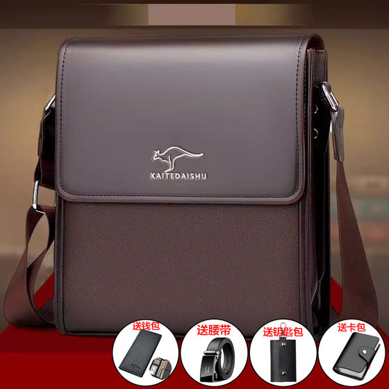 2025 new men's bag business official office bag vertical shoulder crossbody bag cover casual wear-resistant backpack
2025 new men's bag business official office bag vertical shoulder crossbody bag cover casual wear-resistant backpack