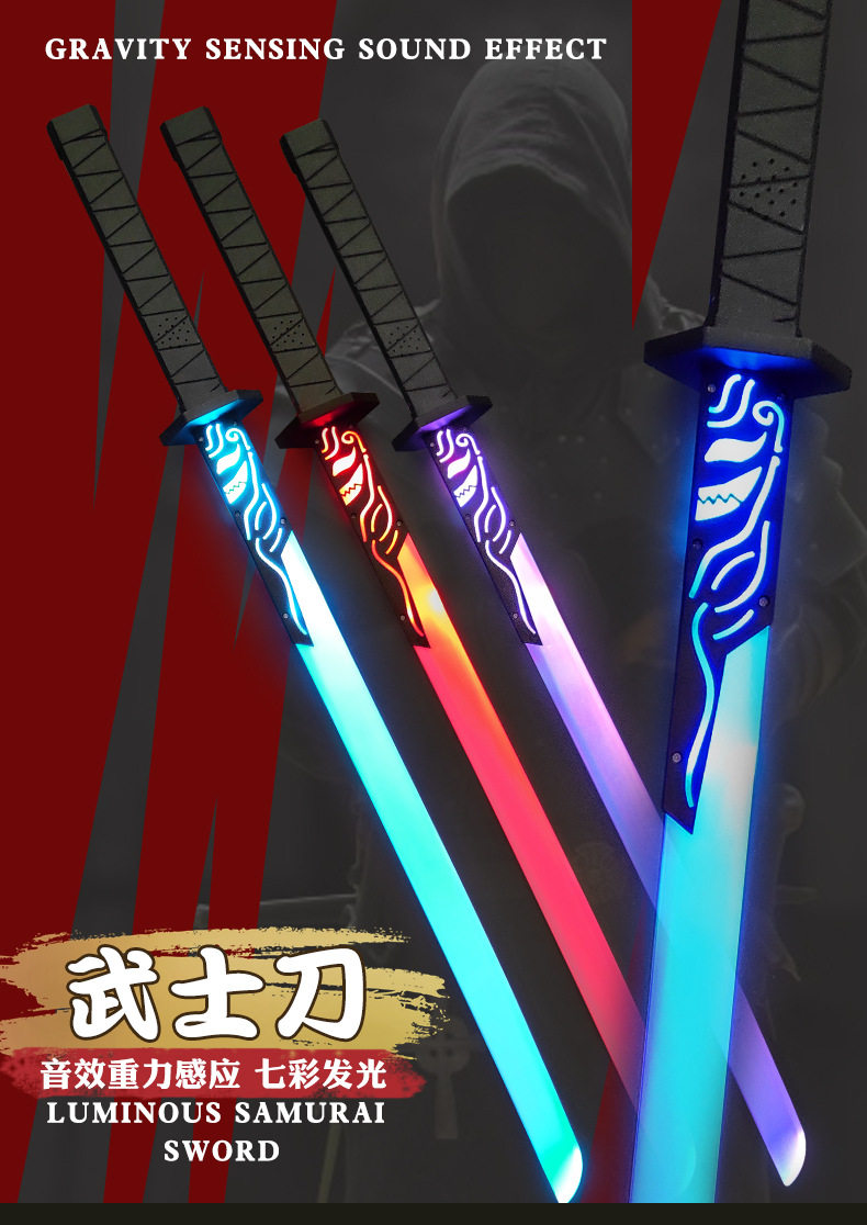 Игрушка с освещением 魔刀星球大战男孩儿童玩具激光剑武刀士荧光棒闪光棒变装发光刀剑 CARTELO