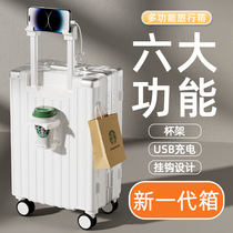 20-inch suitcase for women boardable 2024 new multi-functional aluminum frame trolley case large capacity 24-inch suitcase for men