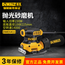 Stanley Dewei sandpaper grinding and polishing machine DWE6411 6423 Hand-held woodworking fine grinding wall polishing machine