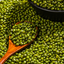 Xiaomeng Mung beans can send bean sprouts 5 pounds